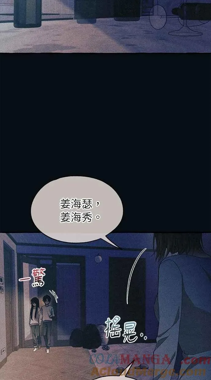 第187话 第34页