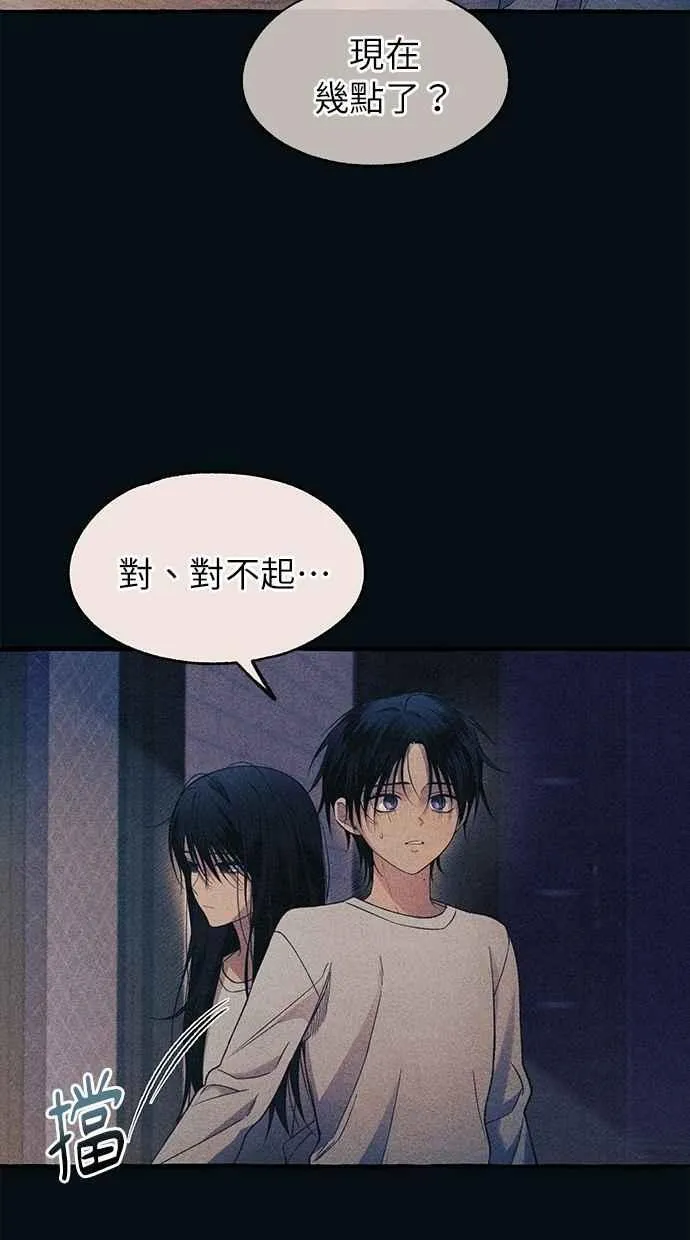 第187话 第35页