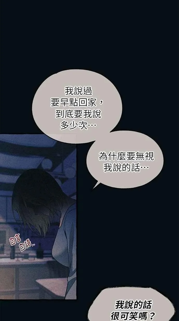 第187话 第36页