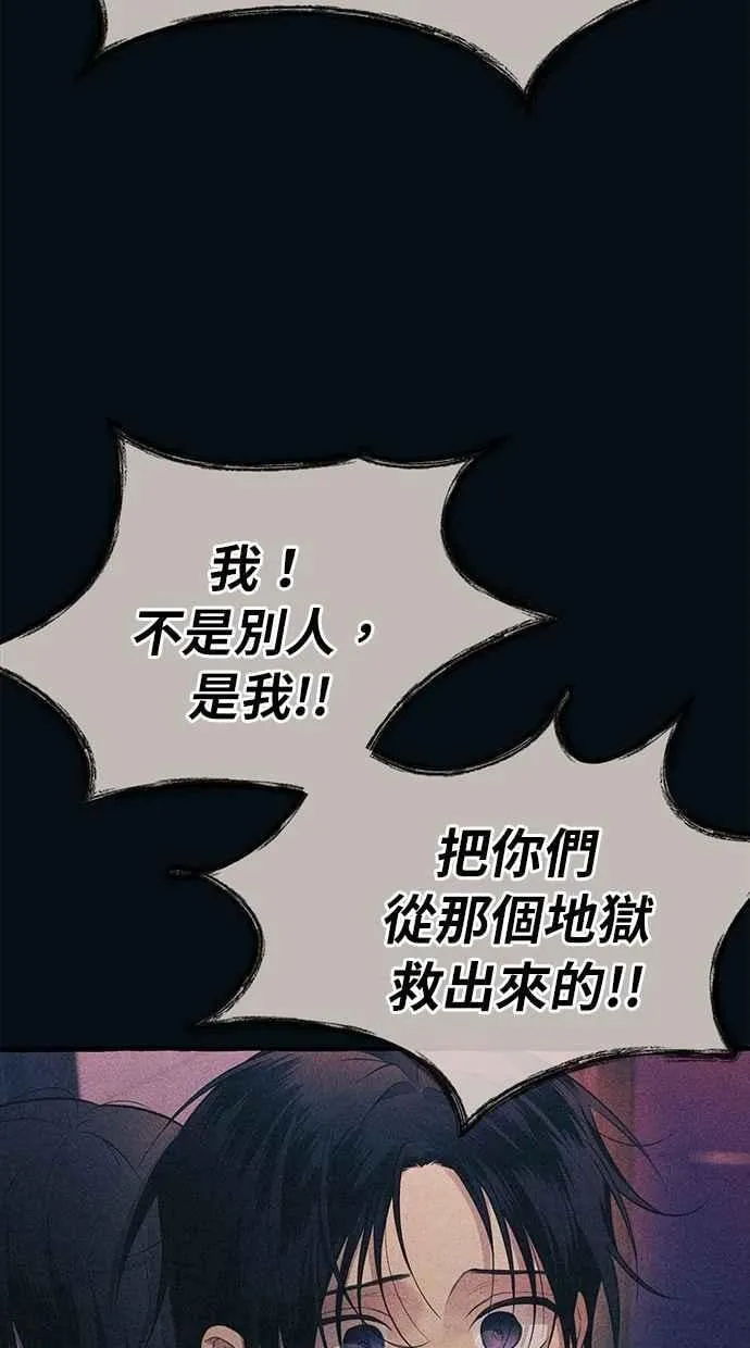 第187话 第38页
