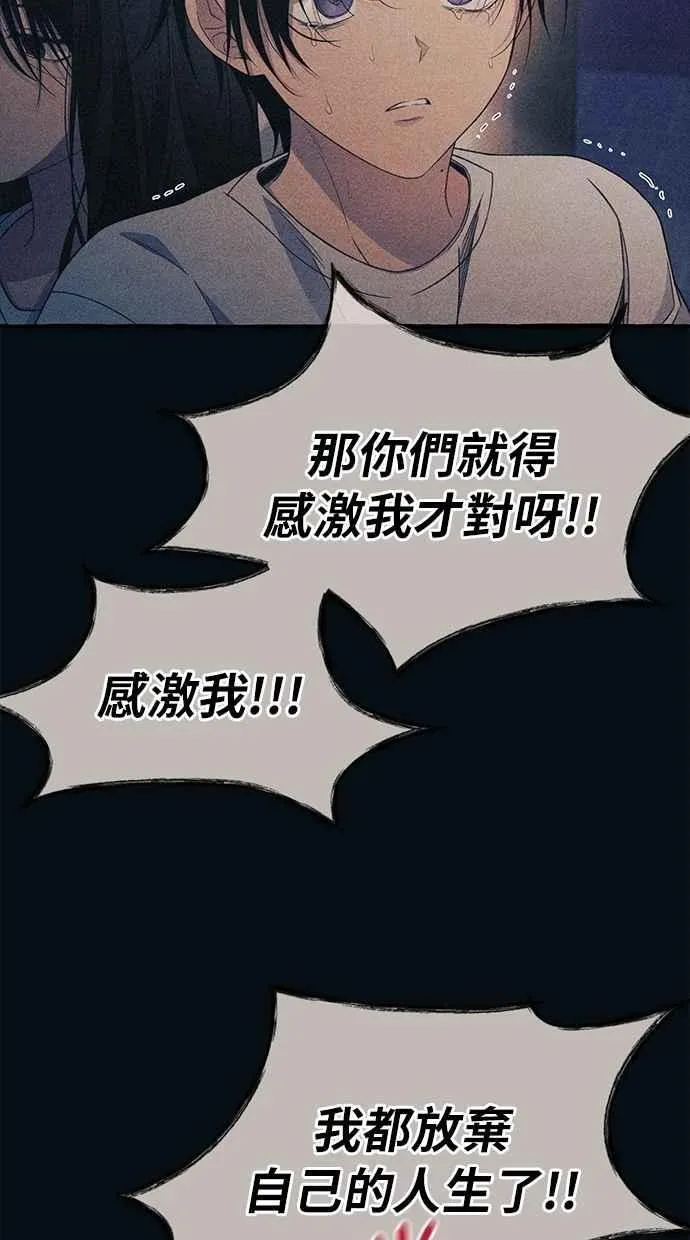 第187话 第39页