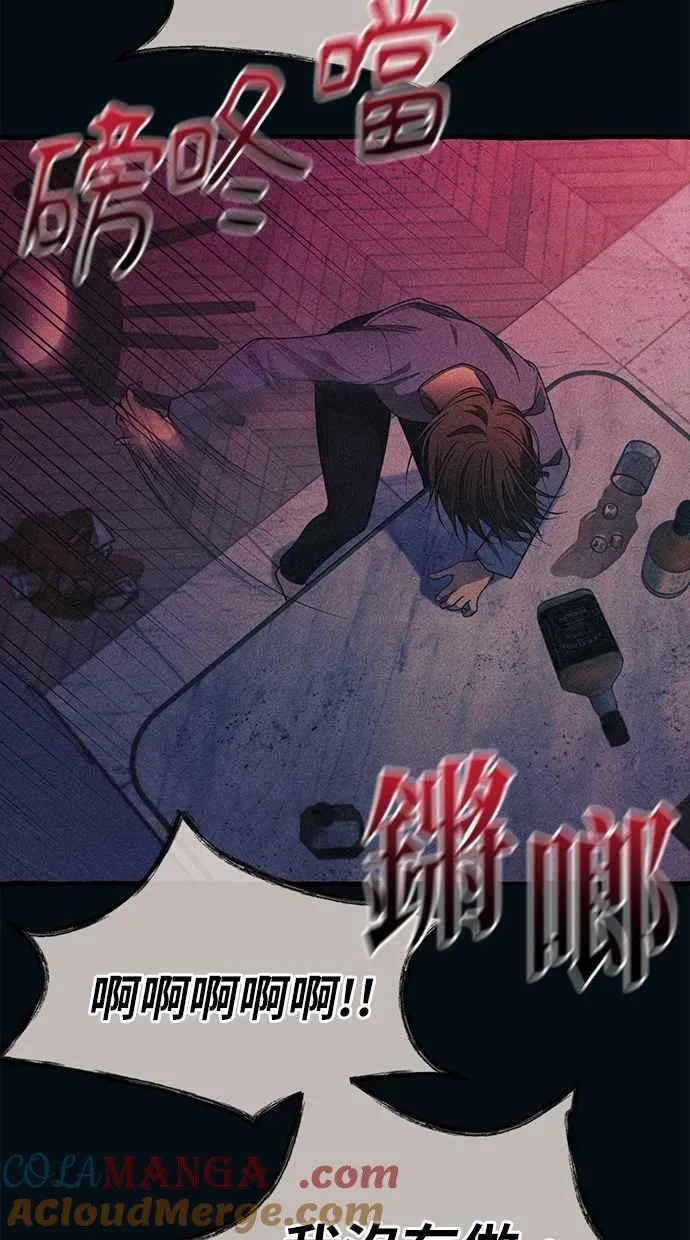 第187话 第40页