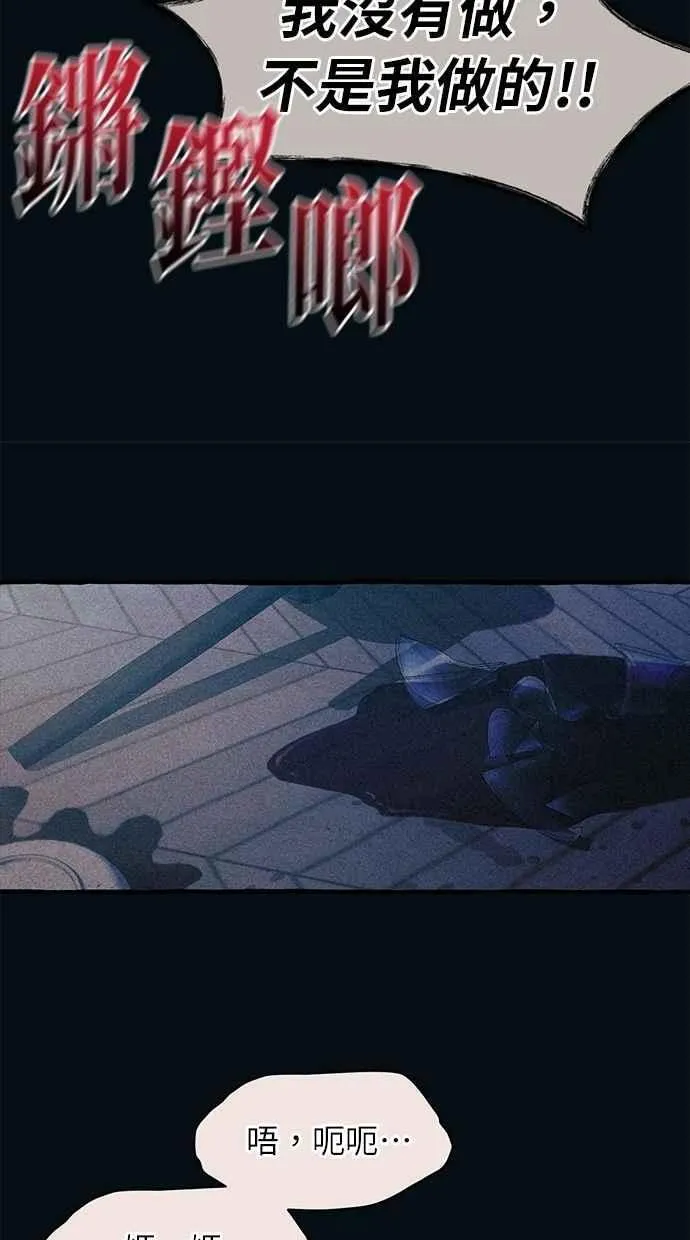 第187话 第41页