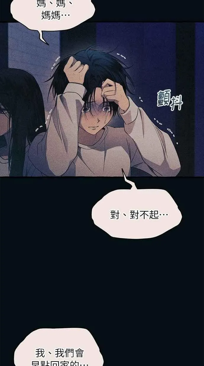 第187话 第42页