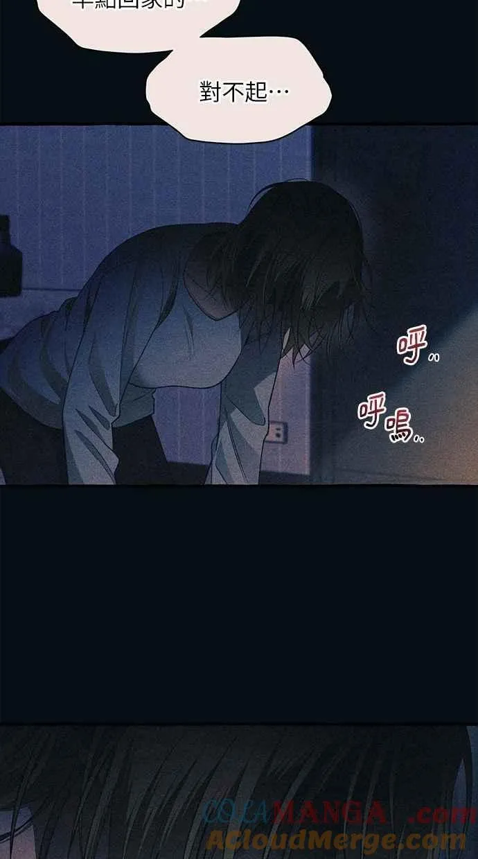 第187话 第43页