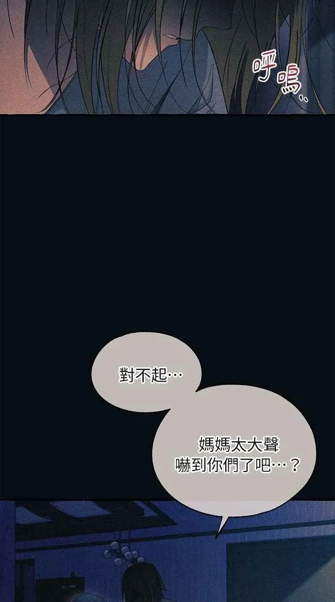 第187话 第44页