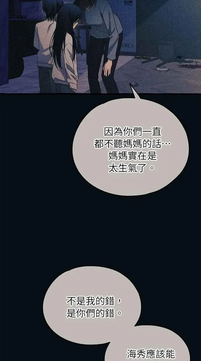 第187话 第45页