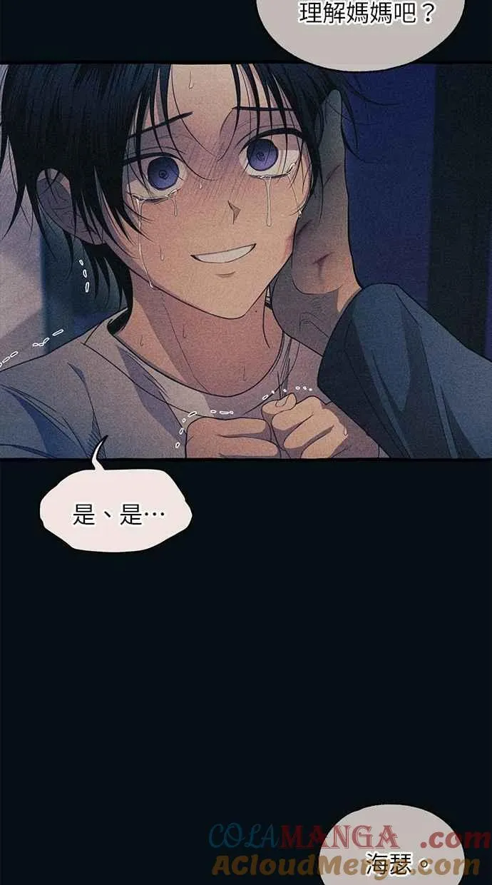 第187话 第46页
