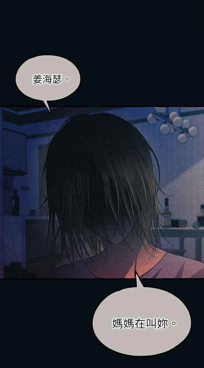 第187话 第48页