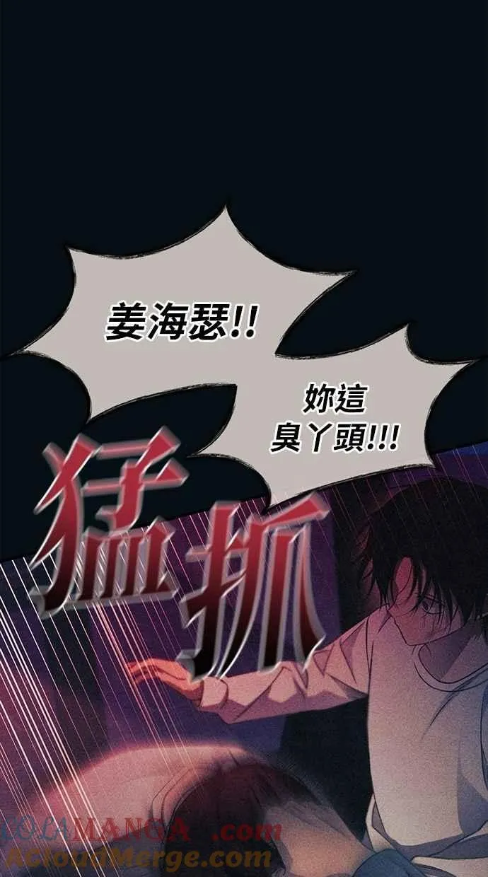 第187话 第49页