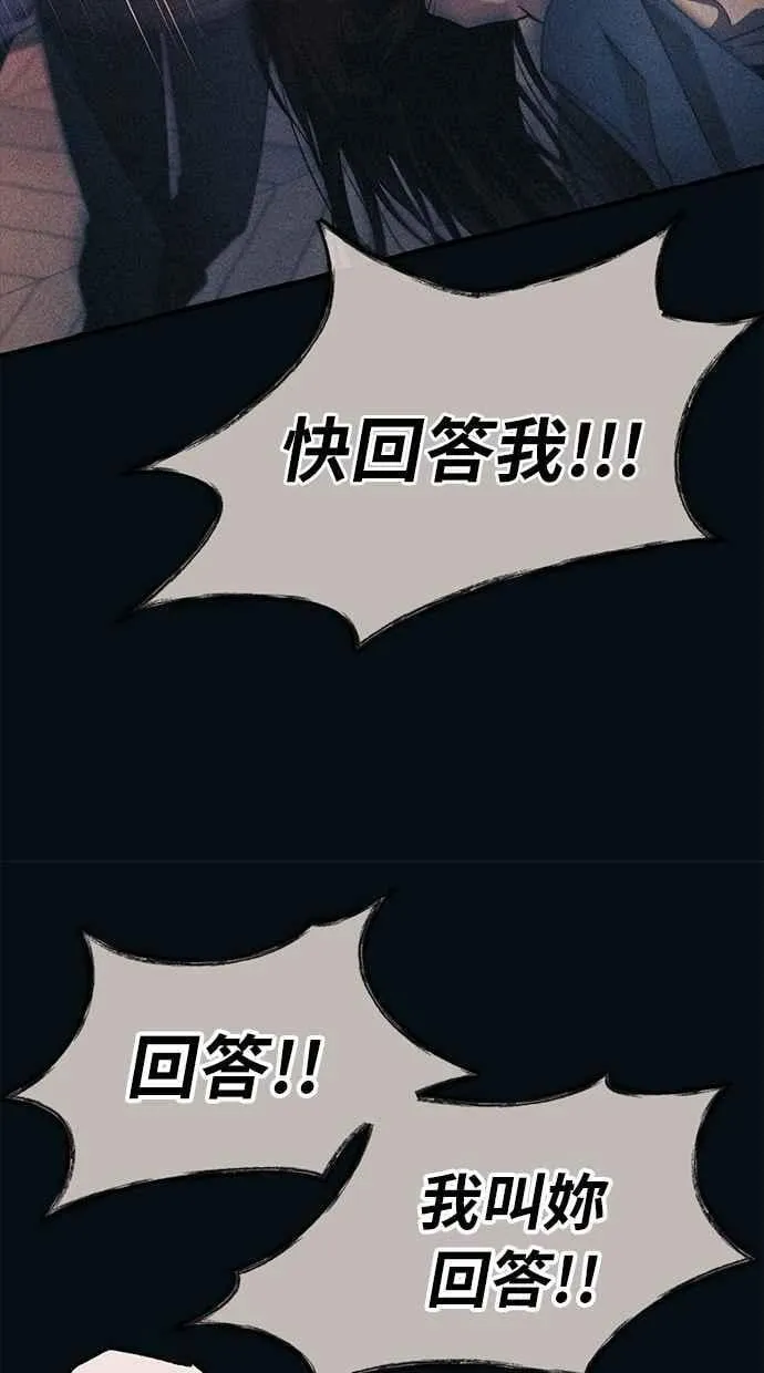 第187话 第50页