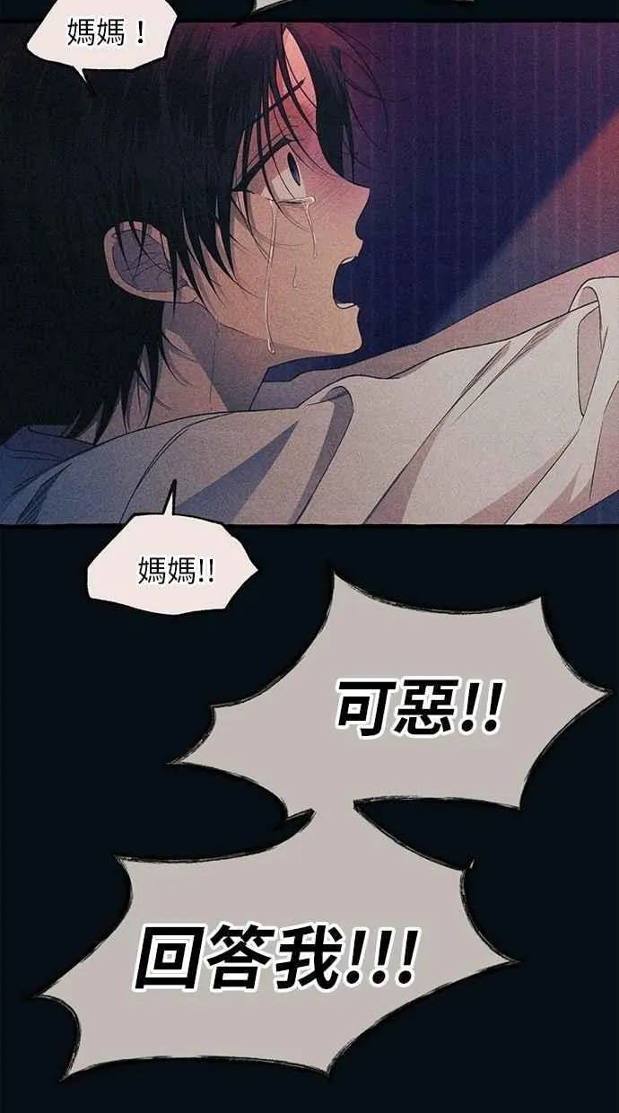 第187话 第51页