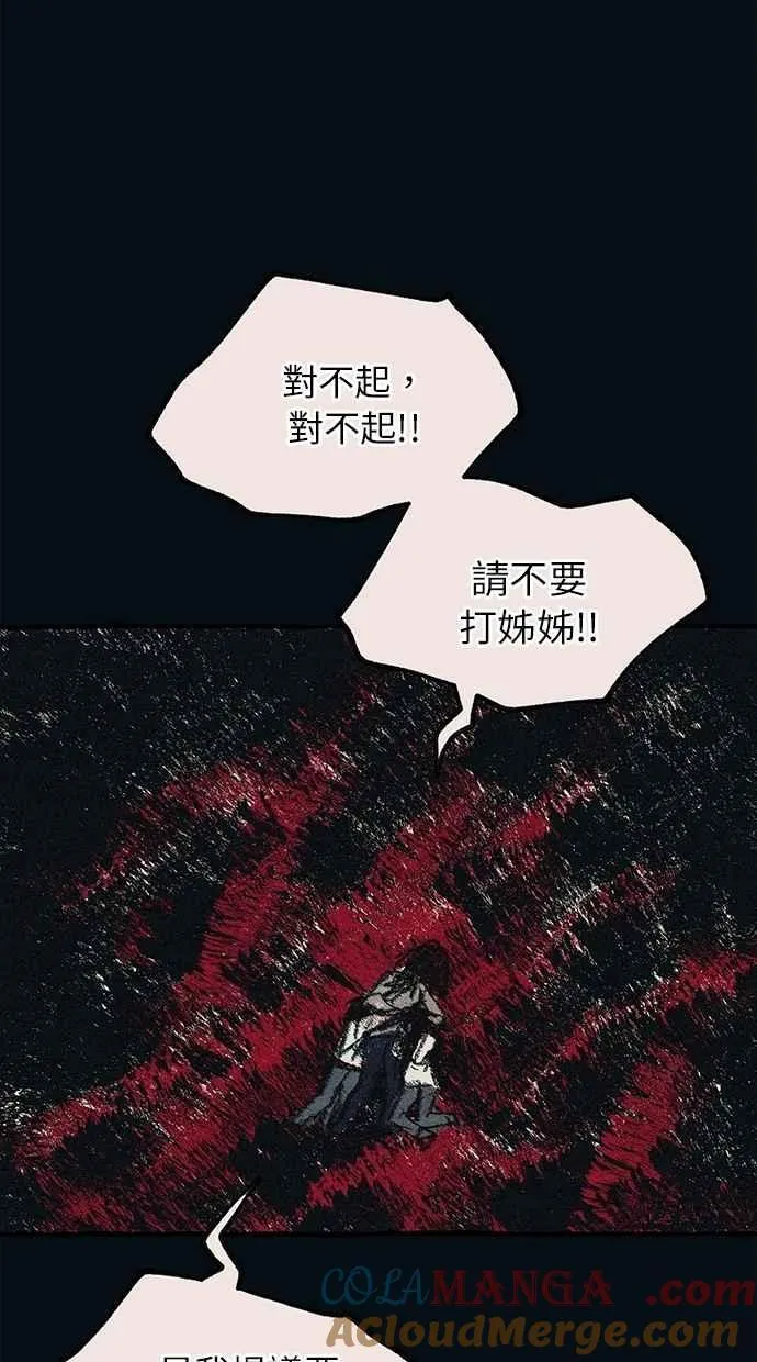 第187话 第52页