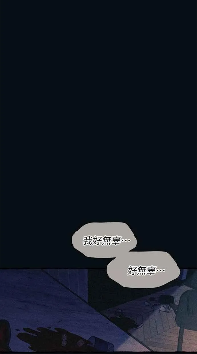 第187话 第54页
