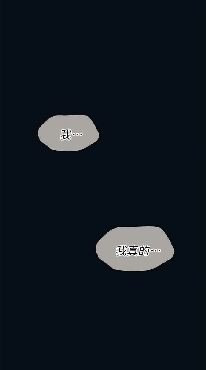 第187话 第56页