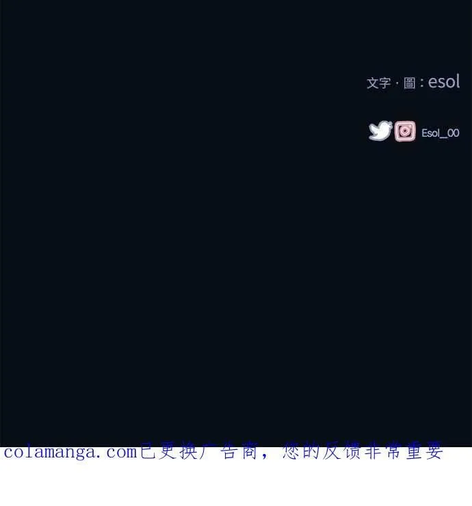 第187话 第59页