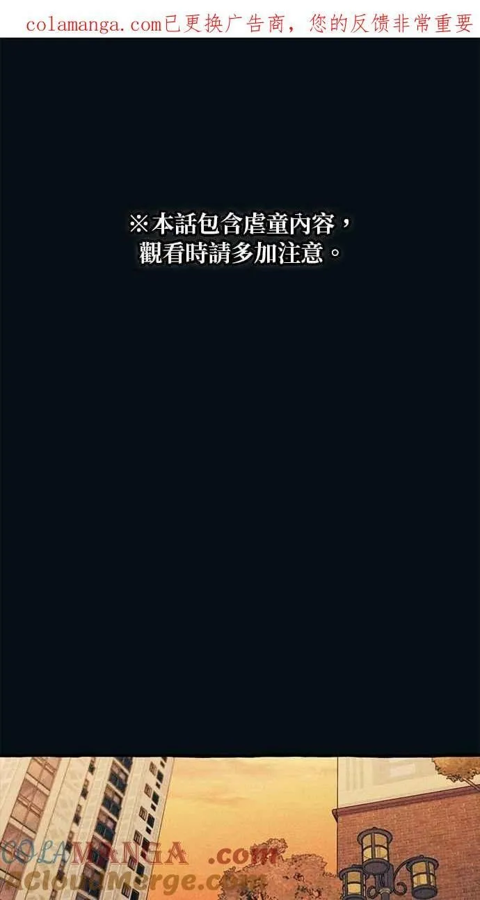第188话 第1页