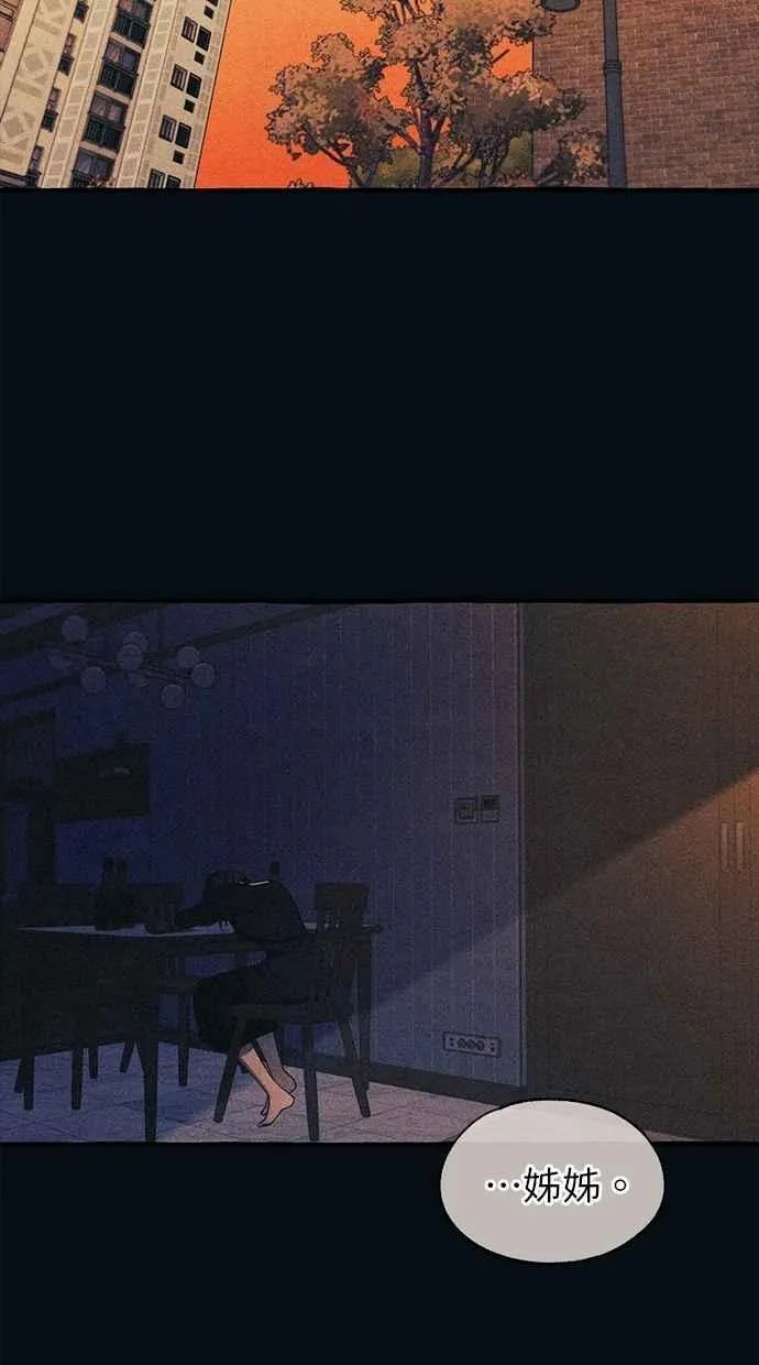 第188话 第2页