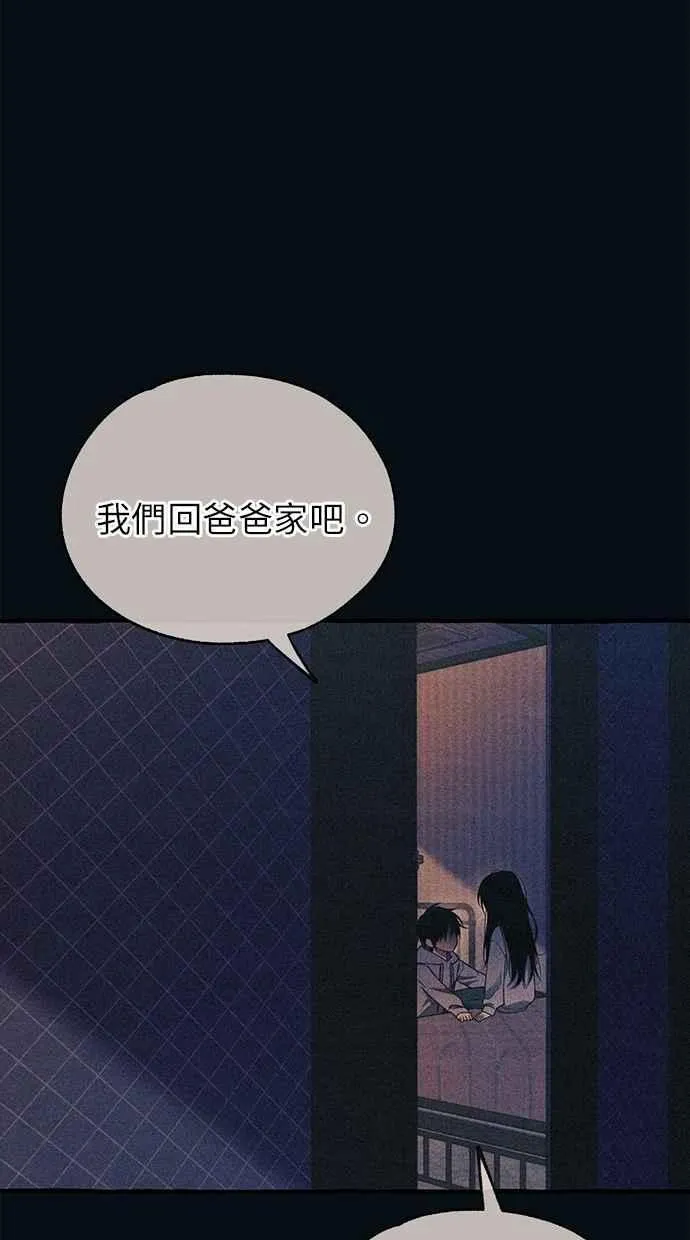 第188话 第3页
