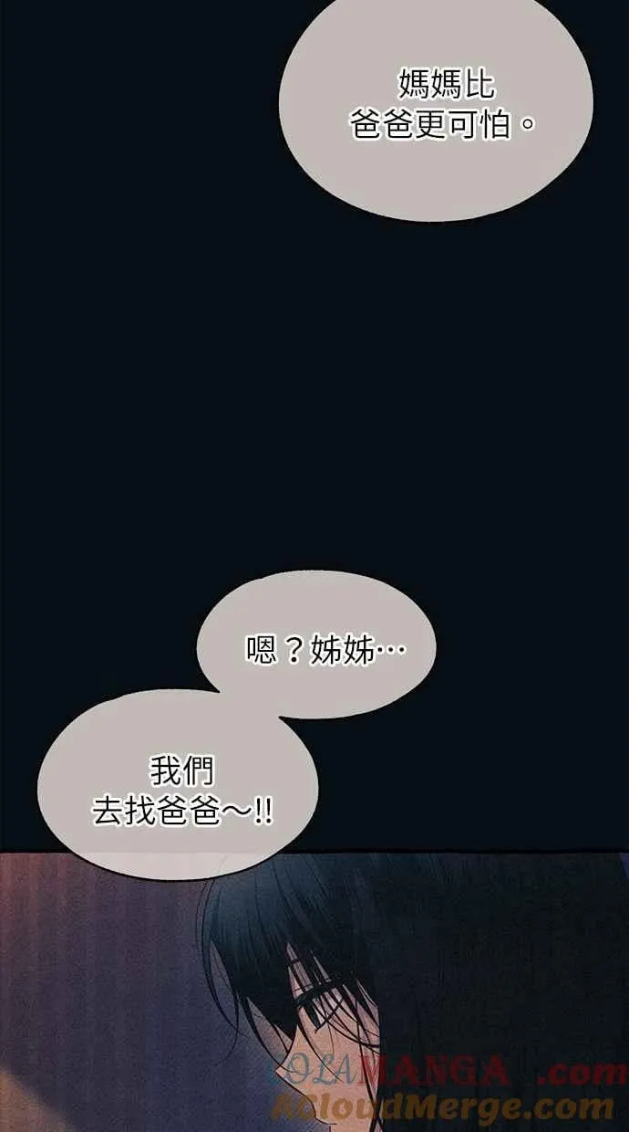 第188话 第4页