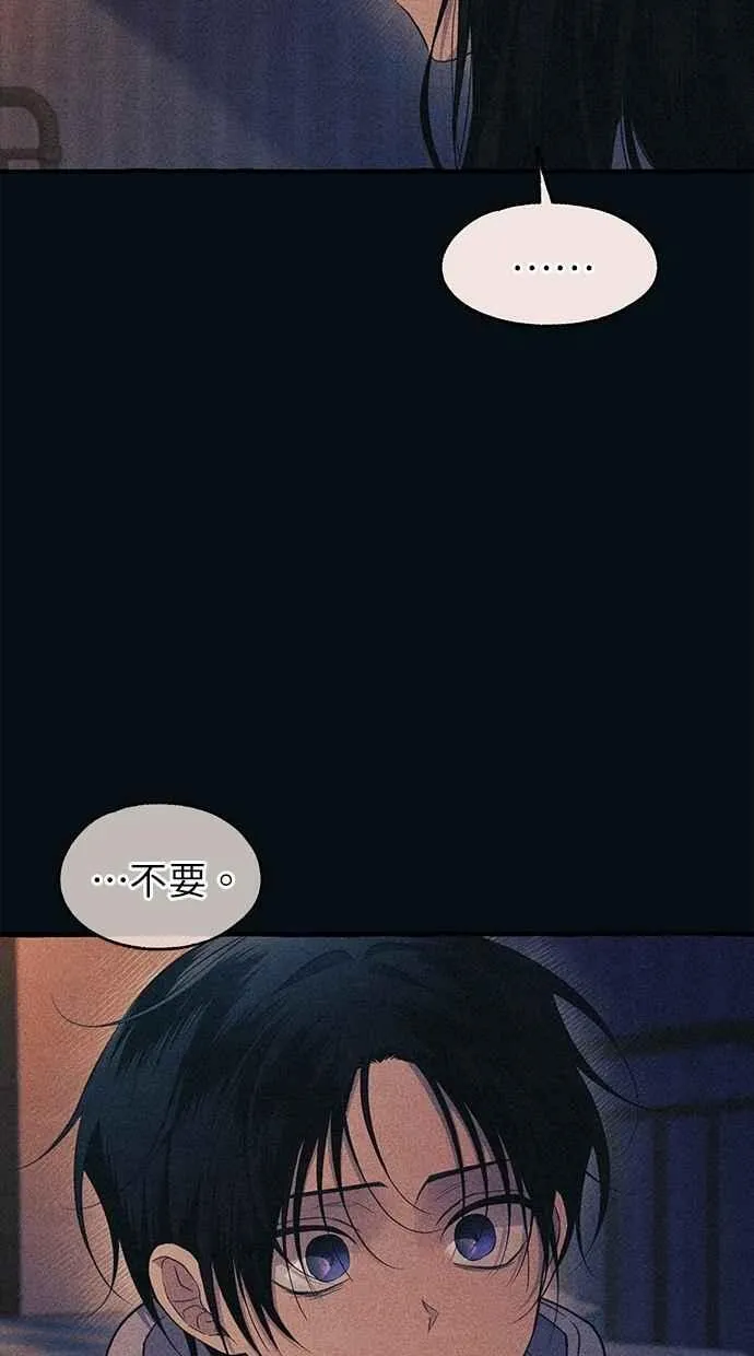 第188话 第5页