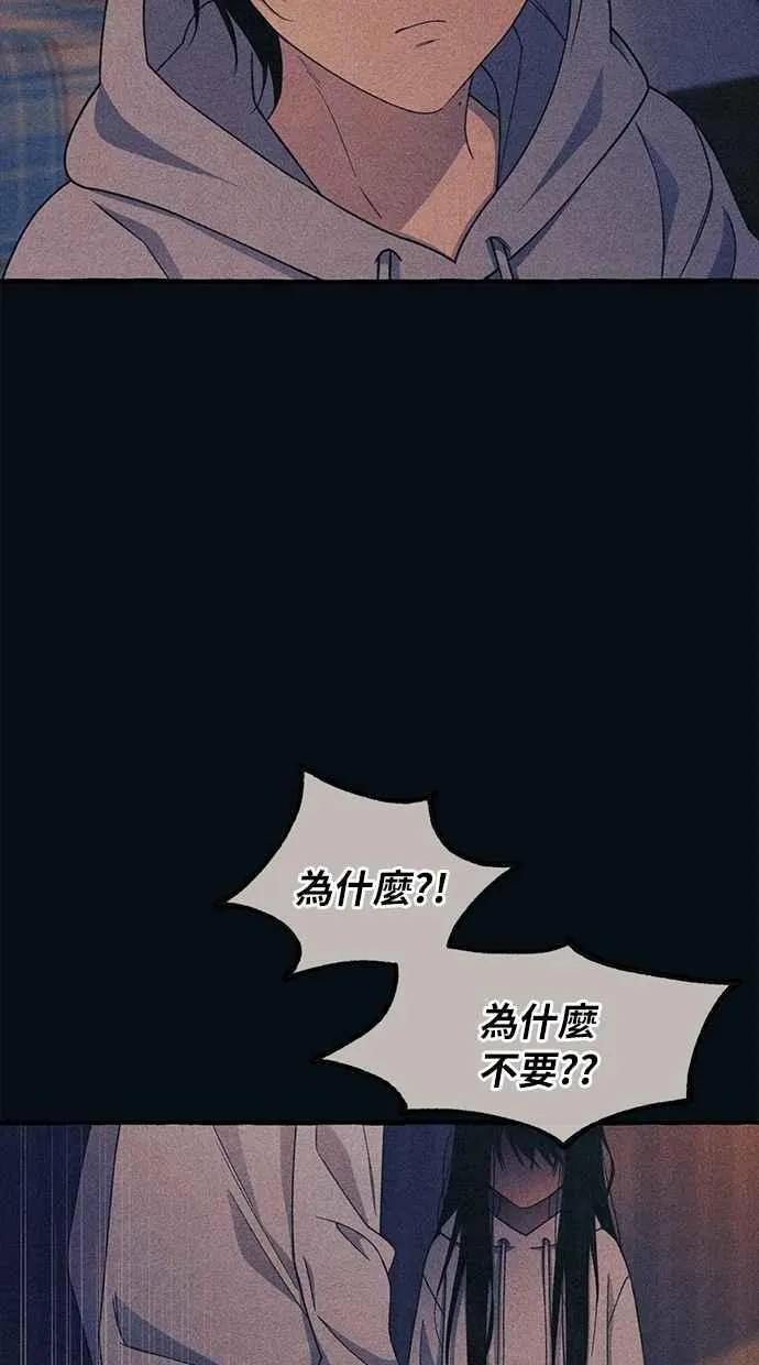 第188话 第6页