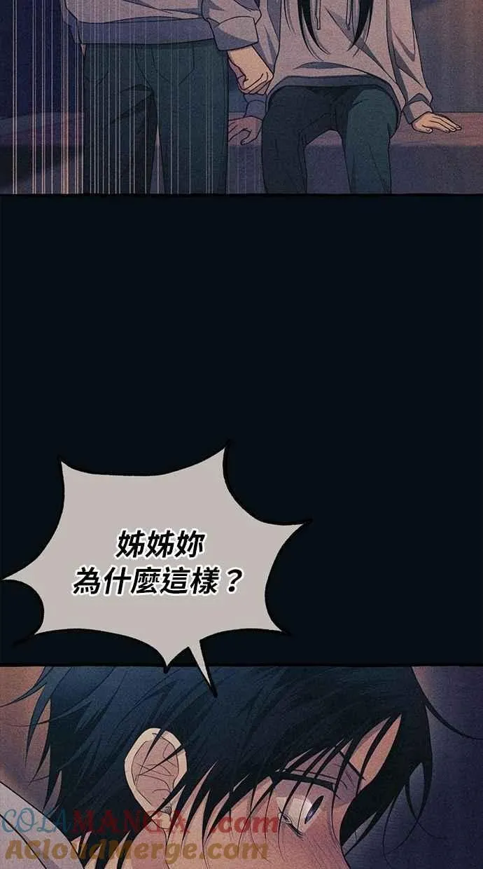 第188话 第7页
