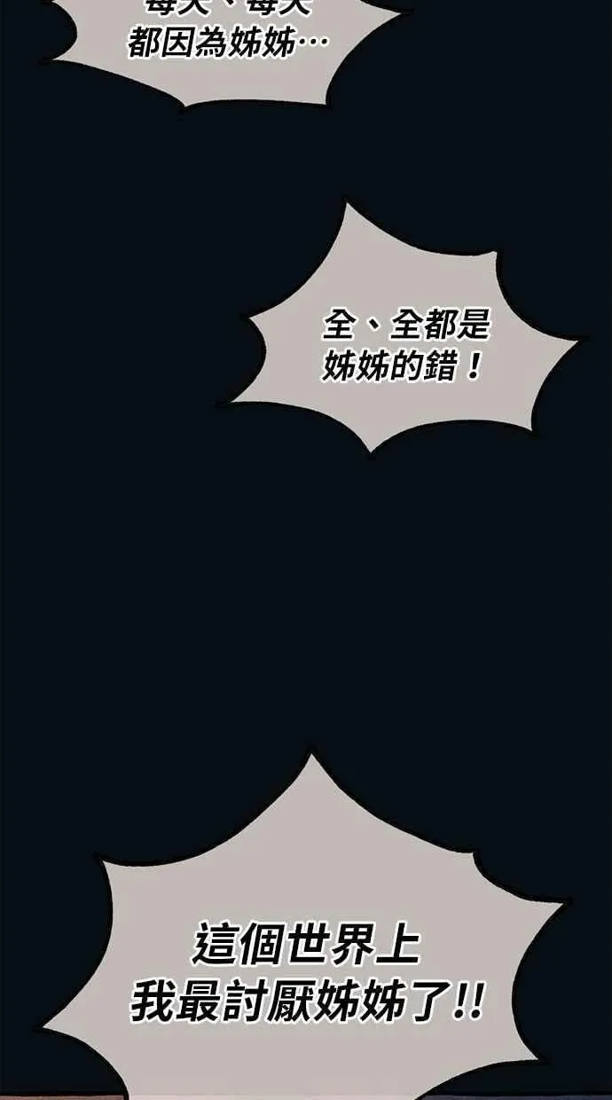 第188话 第9页