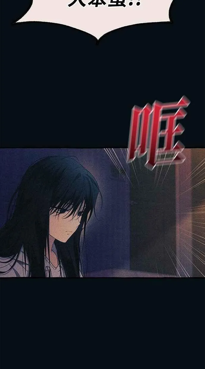 第188话 第12页