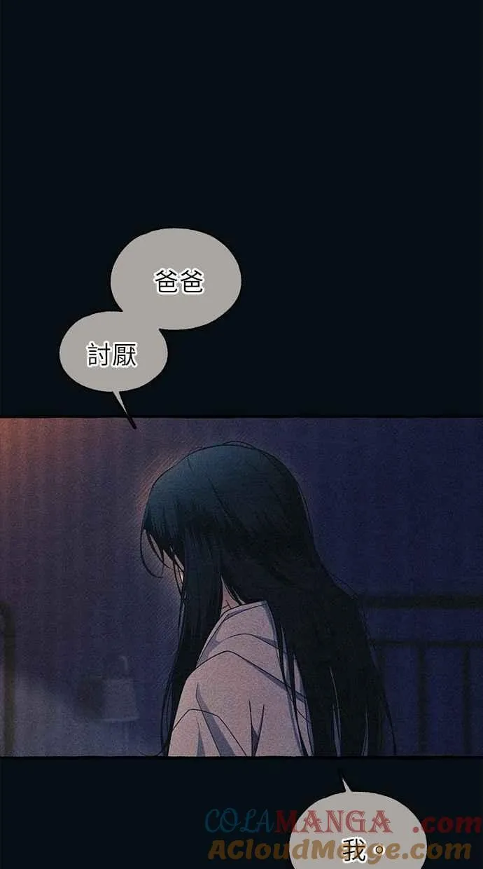 第188话 第13页