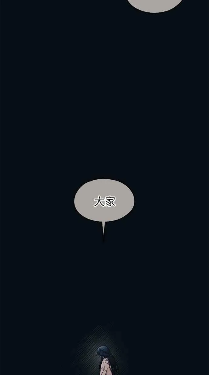 第188话 第14页