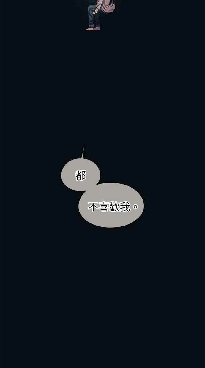 第188话 第15页