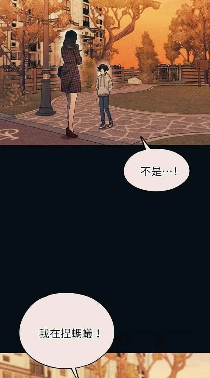 第188话 第21页