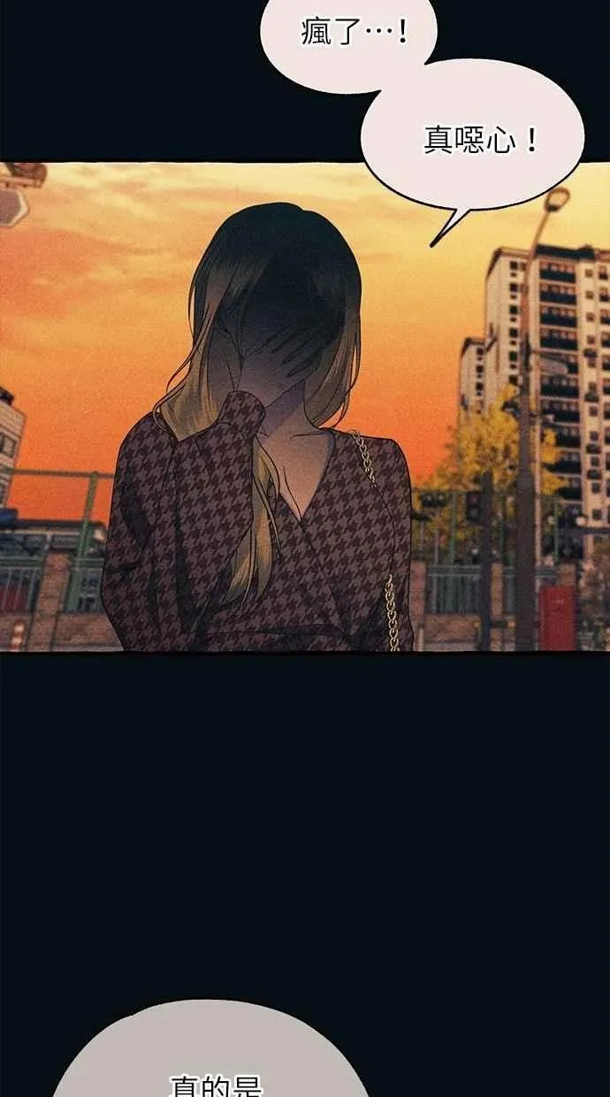 第188话 第23页
