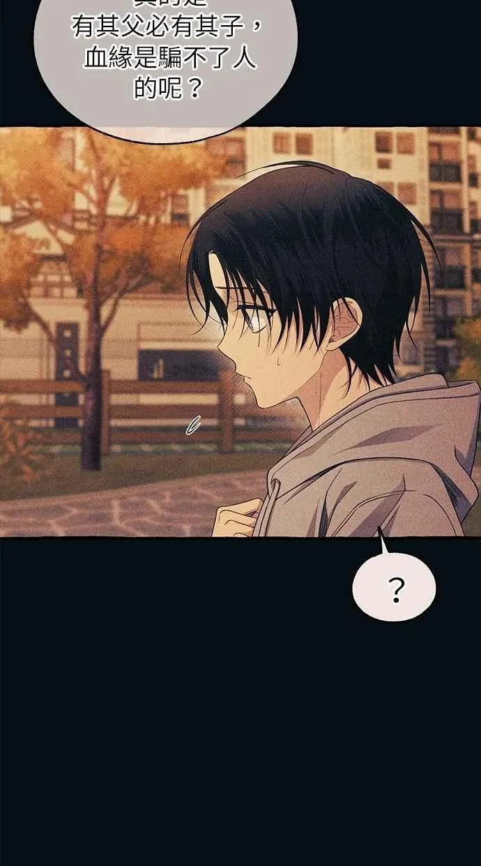 第188话 第24页