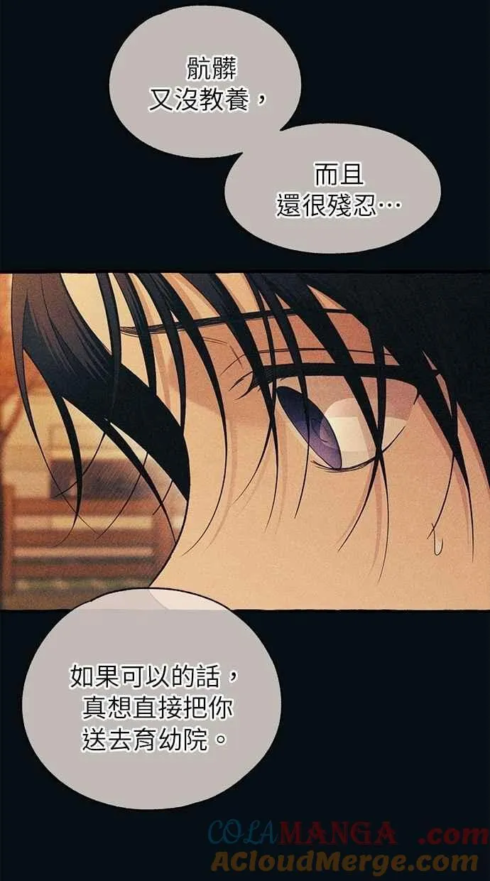 第188话 第25页