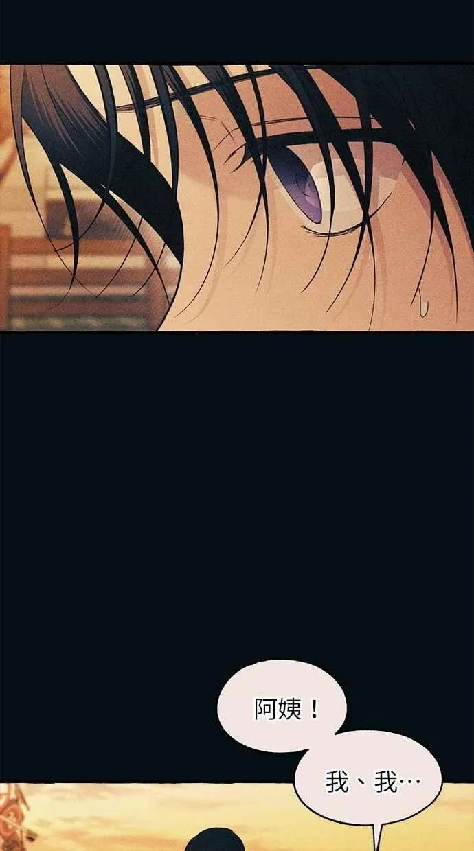 第188话 第26页