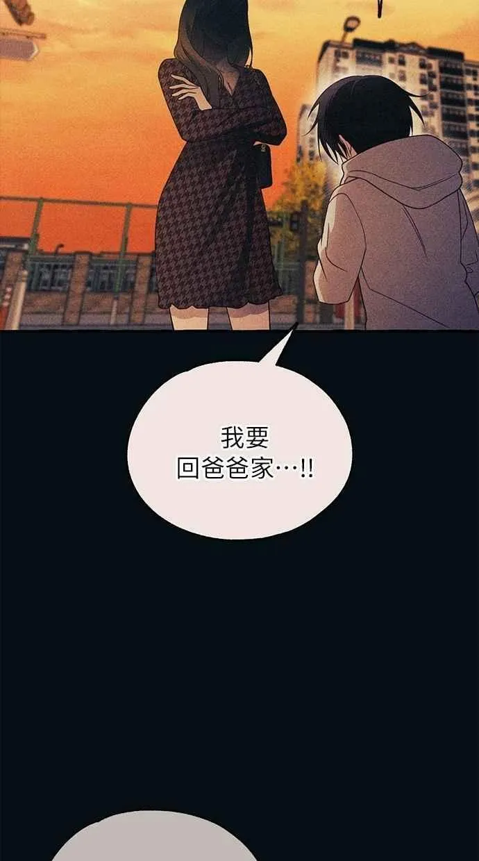 第188话 第27页
