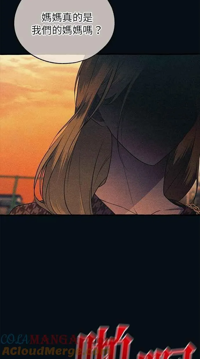 第188话 第28页