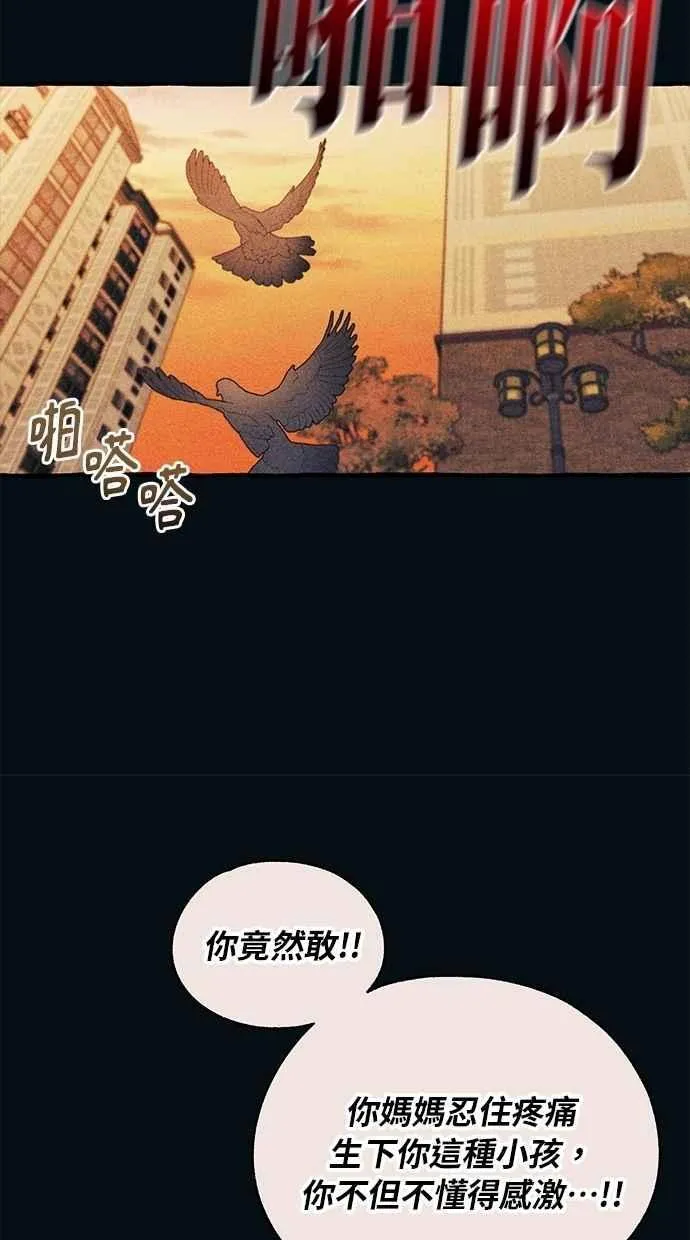 第188话 第29页