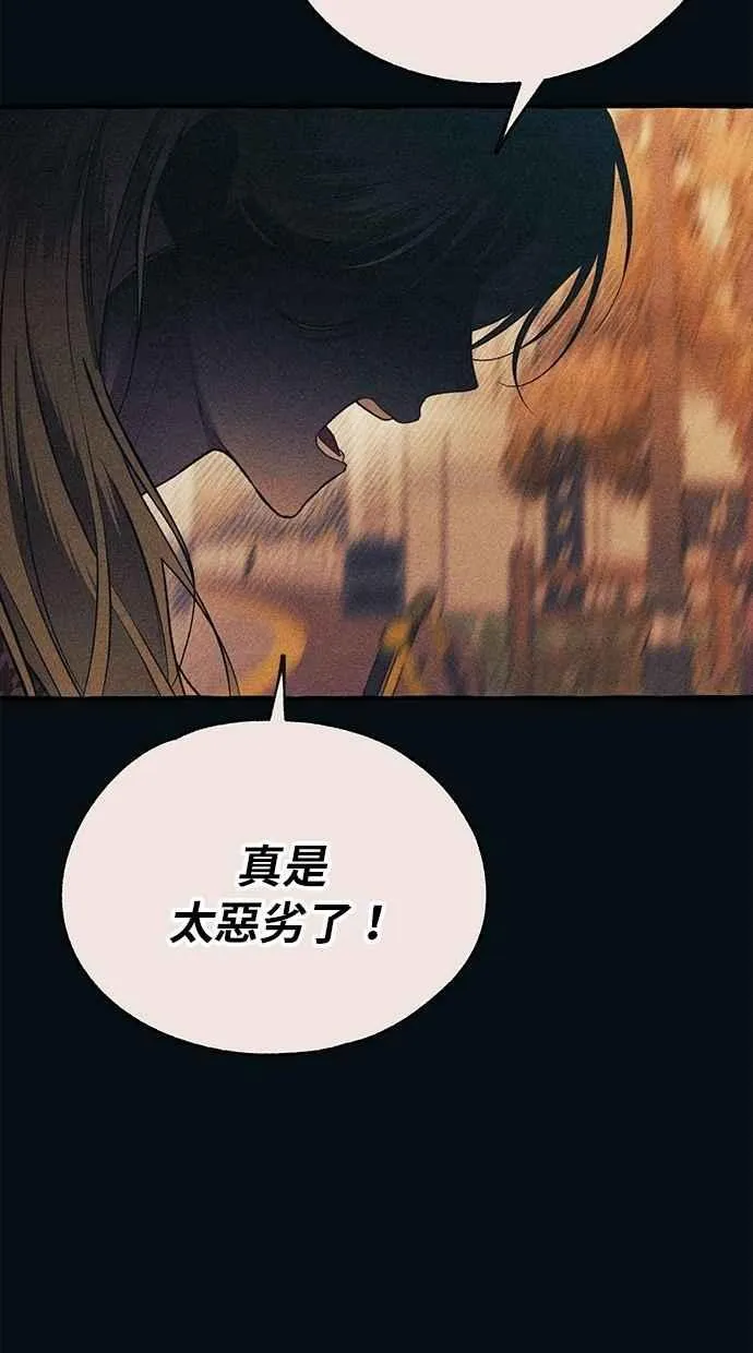 第188话 第30页