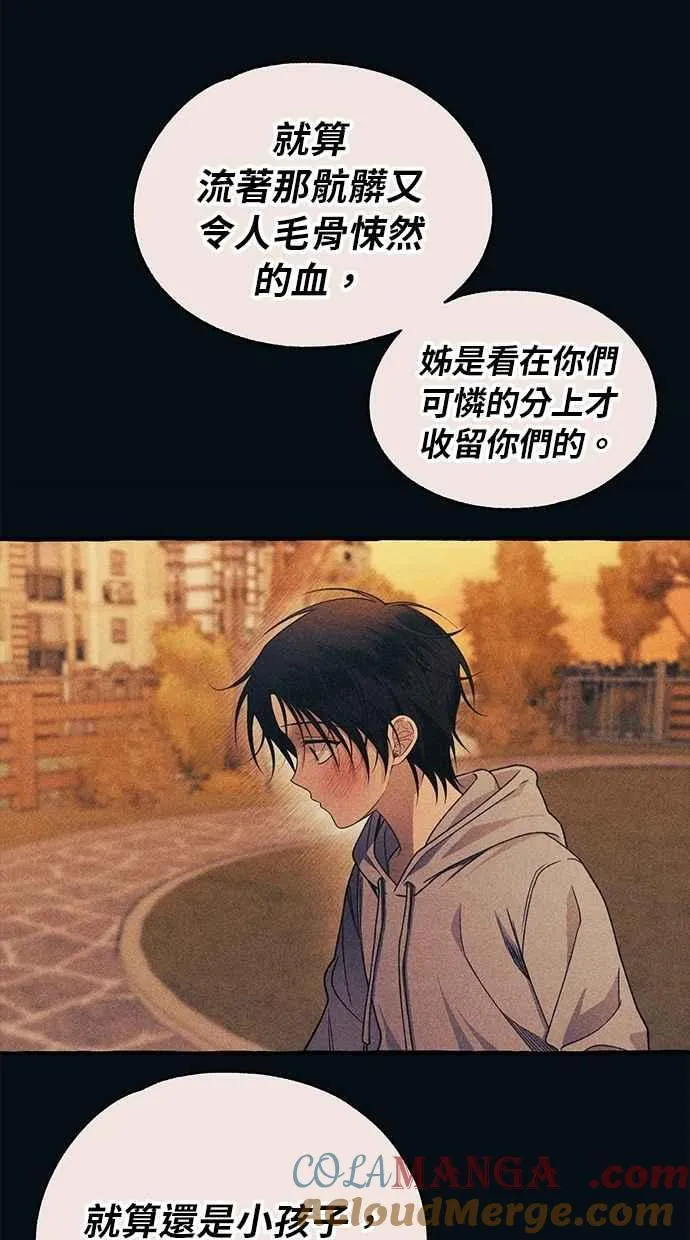 第188话 第31页