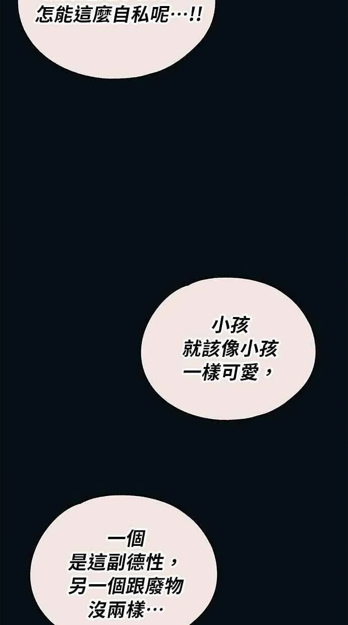 第188话 第32页