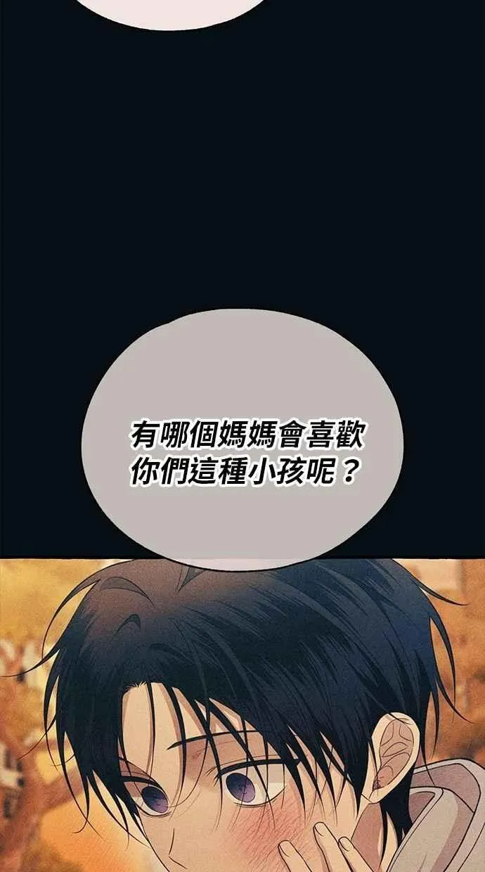 第188话 第33页