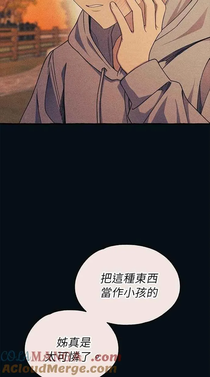 第188话 第34页