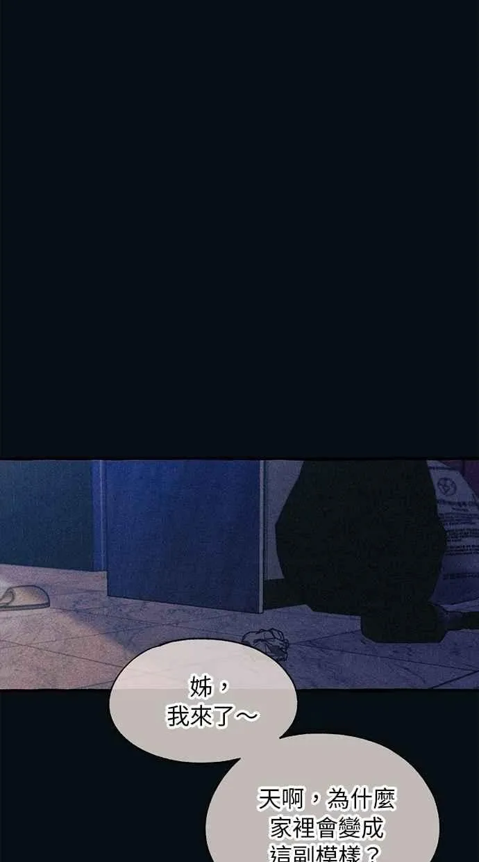 第188话 第36页