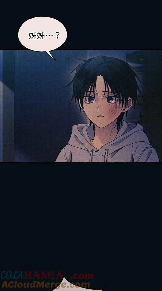第188话 第40页