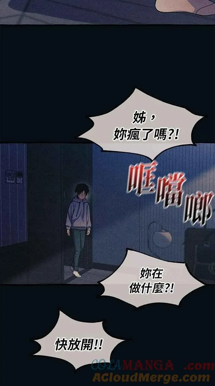 第188话 第43页