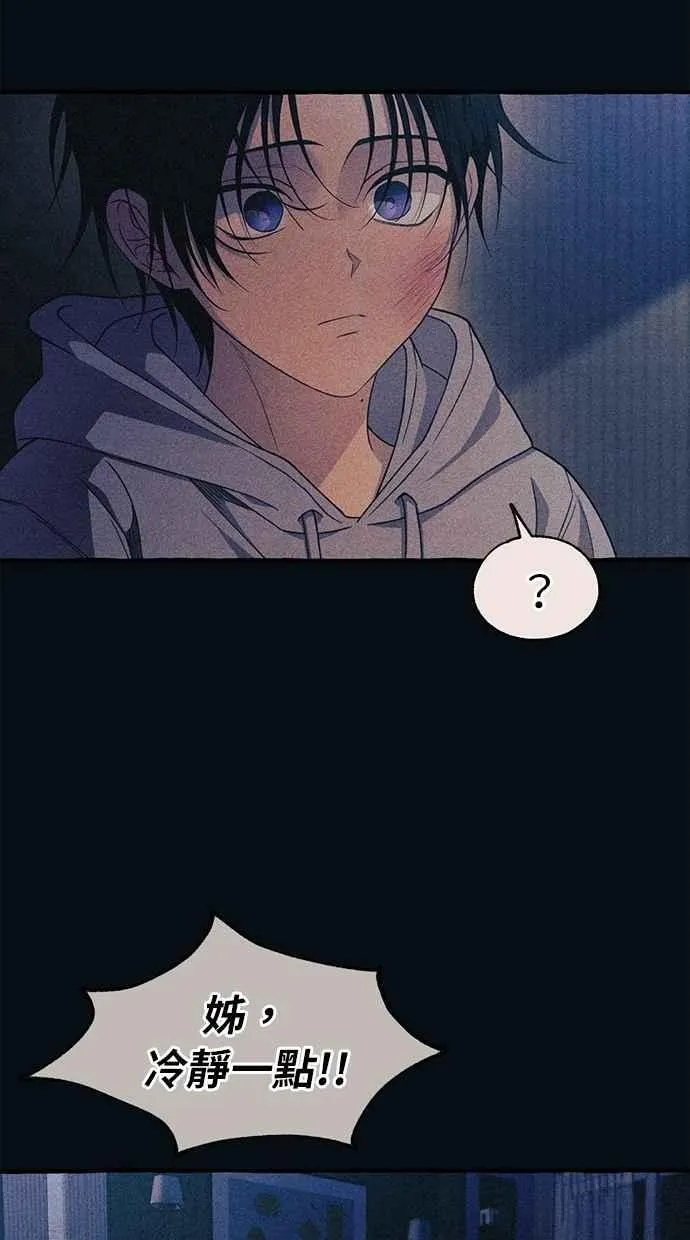 第188话 第44页