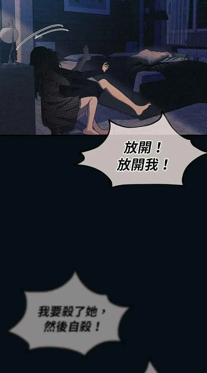 第188话 第45页